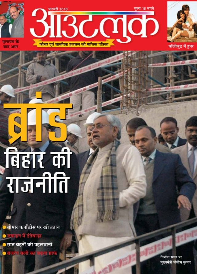 Gå ubegrenset med Magzter GOLD